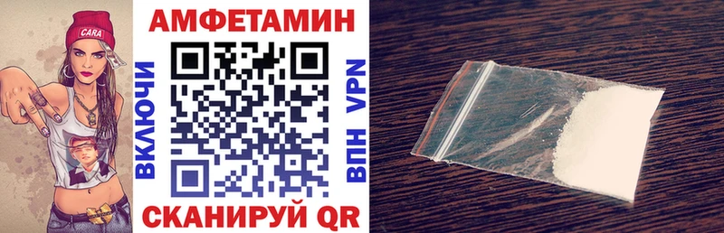 Amphetamine VHQ  Болхов 