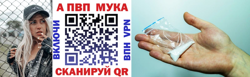 закладки  Болхов  Альфа ПВП Соль 