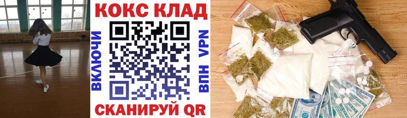 COCAIN 99%  ОМГ ОМГ как войти  нарко площадка официальный сайт  Болхов 