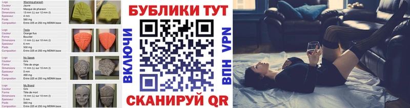 MEGA ТОР  Болхов  Ecstasy DUBAI 