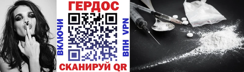 ГЕРОИН герыч  дарк нет как зайти  Болхов  дарнет шоп 