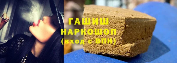 прущий лед Гусь-Хрустальный