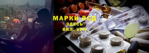 ALPHA-PVP Горнозаводск