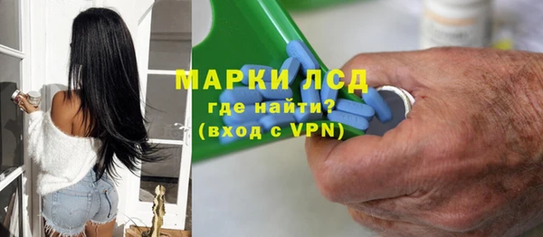ALPHA-PVP Горнозаводск
