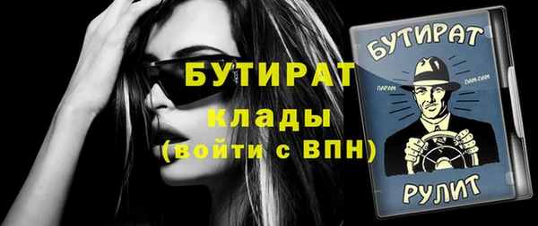Альфа ПВП Сатка