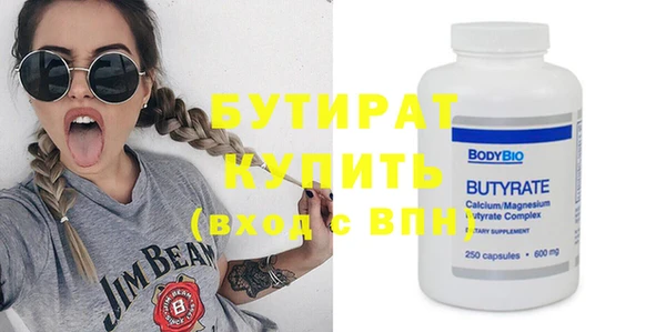 MDMA Premium VHQ Гусиноозёрск
