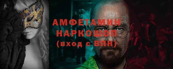 ALPHA-PVP Горнозаводск