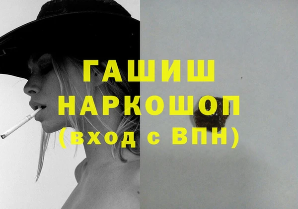 MDMA Premium VHQ Гусиноозёрск