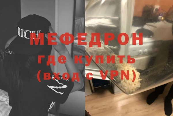 прущий лед Гусь-Хрустальный