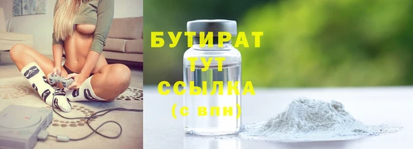 прущий лед Гусь-Хрустальный