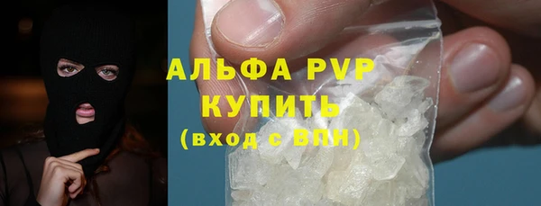 MDMA Premium VHQ Гусиноозёрск