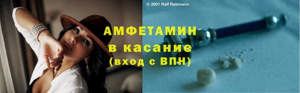 молекула духа Горняк