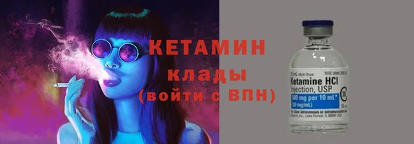 прущий лед Гусь-Хрустальный