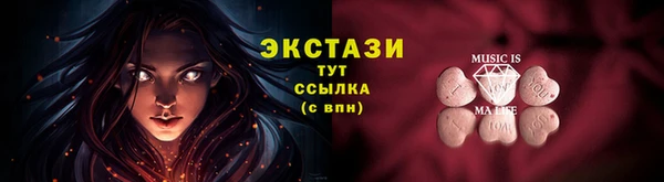 MDMA Premium VHQ Гусиноозёрск