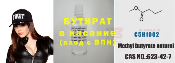 молекула духа Горняк