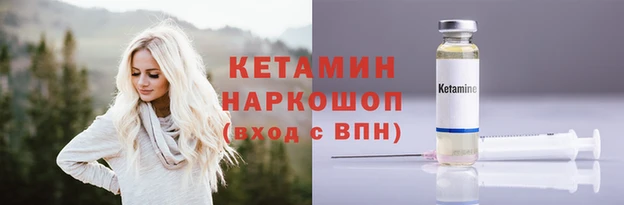 прущий лед Гусь-Хрустальный