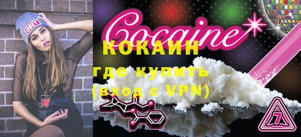 эйфоретик Саяногорск