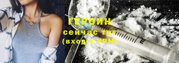 прущий лед Гусь-Хрустальный