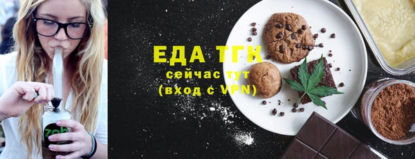 прущий лед Гусь-Хрустальный