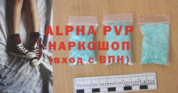 кокаин Сафоново