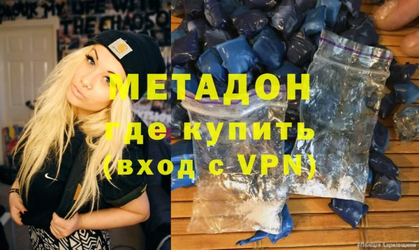 MDMA Premium VHQ Гусиноозёрск