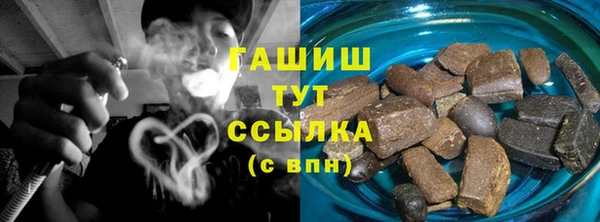 молекула духа Горняк