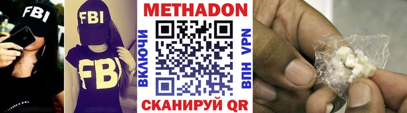 Метадон мёд  купить  сайты  Болхов 