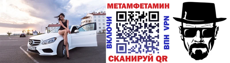 наркошоп  Болхов  hydra ТОР  МЕТАМФЕТАМИН пудра 