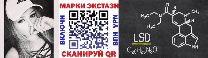где найти наркотики  Болхов  Марки 25I-NBOMe 1500мкг 