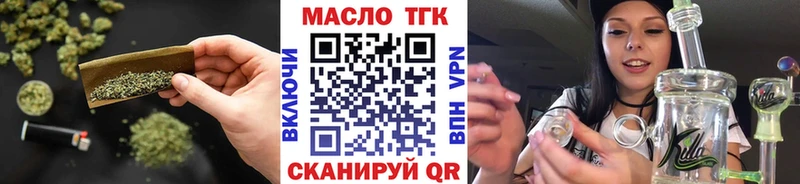 ТГК концентрат  Болхов 