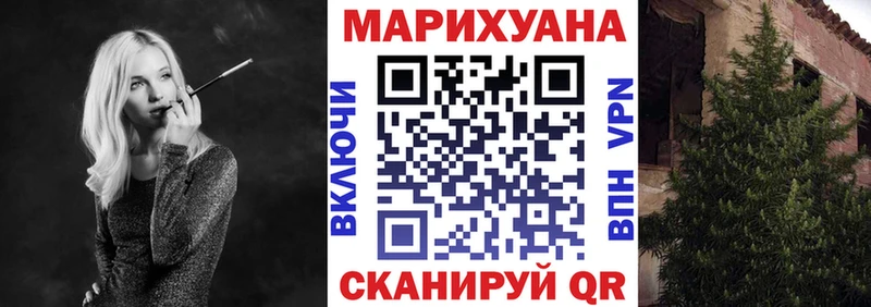 купить наркоту  Болхов  МАРИХУАНА марихуана 